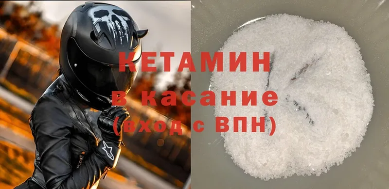 где найти наркотики  Сыктывкар  omg ТОР  КЕТАМИН ketamine 