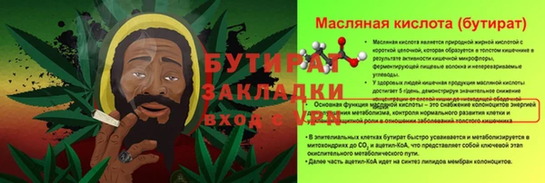 кокс Балабаново