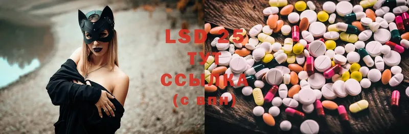 даркнет сайт  Сыктывкар  Лсд 25 экстази ecstasy 