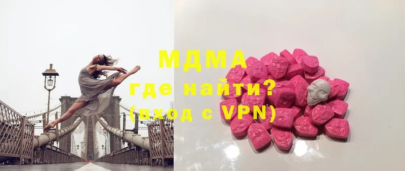 MDMA молли  Сыктывкар 