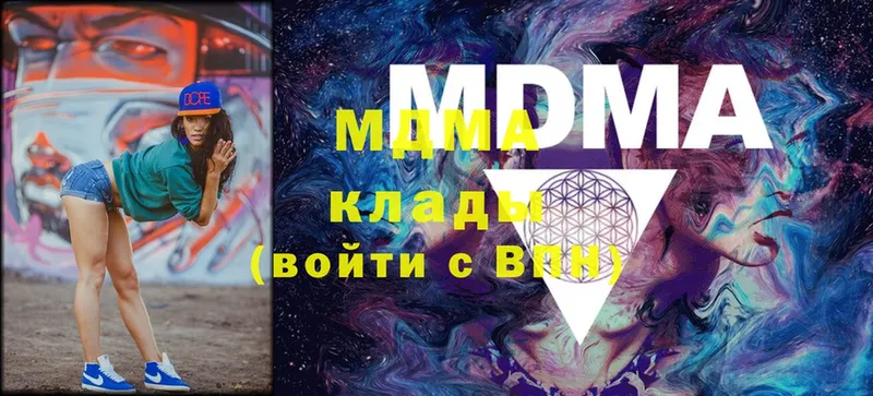 MDMA VHQ Сыктывкар