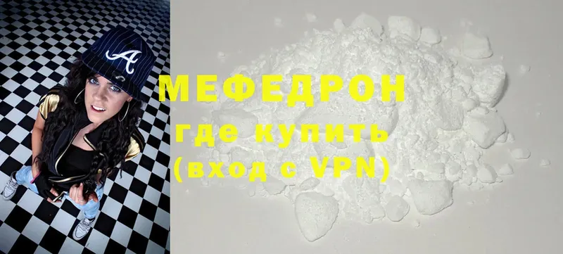 darknet Telegram  Сыктывкар  Меф мука 